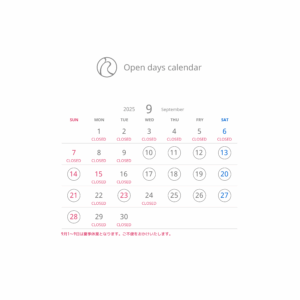 9月のスケジュール